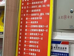 -肆姐面粉馆(坡子街店)