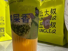鸭屎香柠檬茶-丘大叔柠檬茶(来福士广场分店)