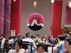 -邑家人·山水四合院