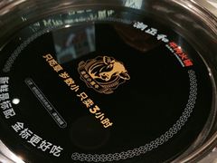-潮正和潮汕牛肉火锅·老字号(番禺万达店)