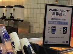 -茶百道(京溪店)