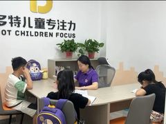 -多特儿童专注力·感统训练·注意力提升培训(金山万达中心)