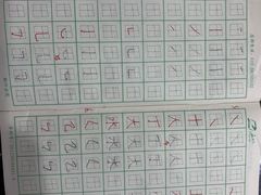 -赵汝飞练字硬笔书法(静安寺校区)