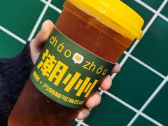 -爱罗Love Rom竹筒茶(牌坊街店)
