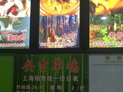 -陇南批发市场