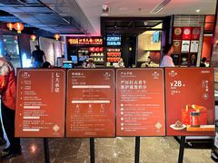 -四季民福烤鸭店(西单华威约饭街店)