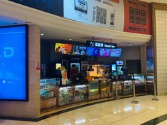 -AMG海上明珠影城(上海环球港RealDCinema店)