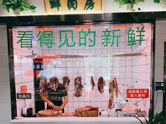 -古乐牛香·鲜牛肉牛杂火锅(吴江三里桥运东商业广场店)