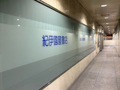 -阪急百货店(梅田总店)