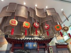 -北京稻香村(零号店)