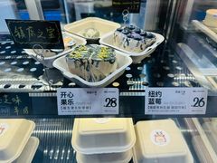 -One Bagel·一个贝果(凯德mall大峡谷店)