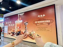 -乌石浦(地铁站)