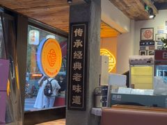 -小杨烤肉(朱雀店)