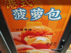 -洪九公(田子坊店)