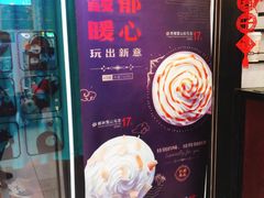 大堂-桂源铺(亚新广场店)