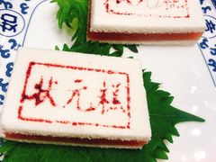 -宁波状元楼酒店(和义路店)