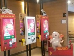 -麦当劳(百利广场店)