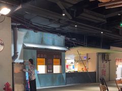 -长沙文和友(海信广场店)