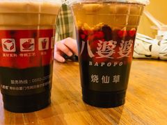 -八婆婆烧仙草(中山路店)