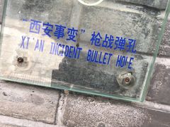 -《12·12》西安事变大型实景演出