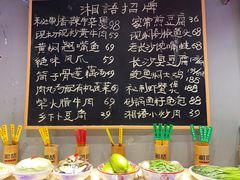 -湘语·湖南家常菜(新洲店)
