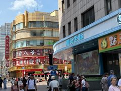 -三玛璐酒楼(汉口路店)