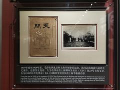 -中共一大纪念馆