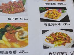 -环兴酒家(凤城三村东区延吉西路80弄店)