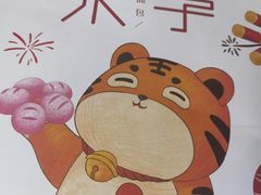 -木子木水日式烫面包(杭州首店)