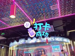 -炉边往事(无锡宝龙广场店)