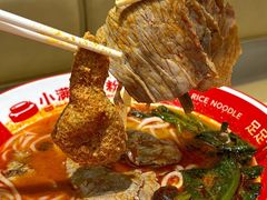 -小满手工粉(北京富力广场店)