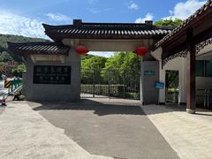 -溪口-滕头旅游景区