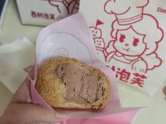 -西树泡芙(郑州二七万达店)