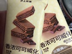-沪上阿姨·臻选茶饮(上海环球港店)