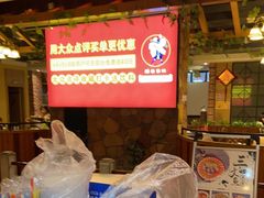 -醉美东江·三文鱼·烧鸡公