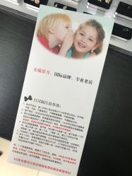 -Wisezone唯点穿耳打耳洞专业国际连锁品牌