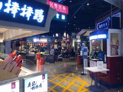 -石家庄万象城