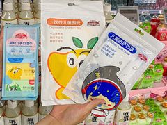 -blt精品超市(杭州城西银泰店)