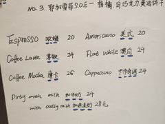 -Radar Coffee(思南路店)