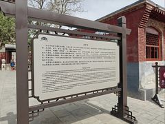 -天宁寺