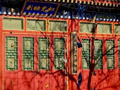 -北京颐和宾馆