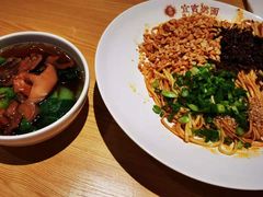 -贰拾捌味·宜宾燃面(春熙路旗舰店)