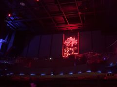 -赤红音乐现场(浦东金桥路店)