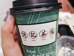 驰名丝袜奶茶-孖记茶档·热腾茶餐(荔湾领展广场店)