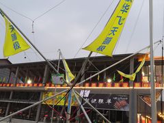 -尊神庙美食文化城