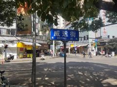 -南屏步行街