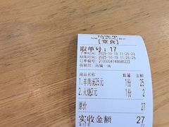 -褚氏岛城一汤(闽江路店)