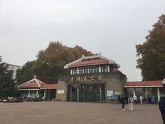 -达活泉公园