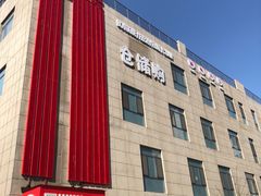 -嘿嘛仓储购(华明店)