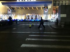 -北京千禧大酒店